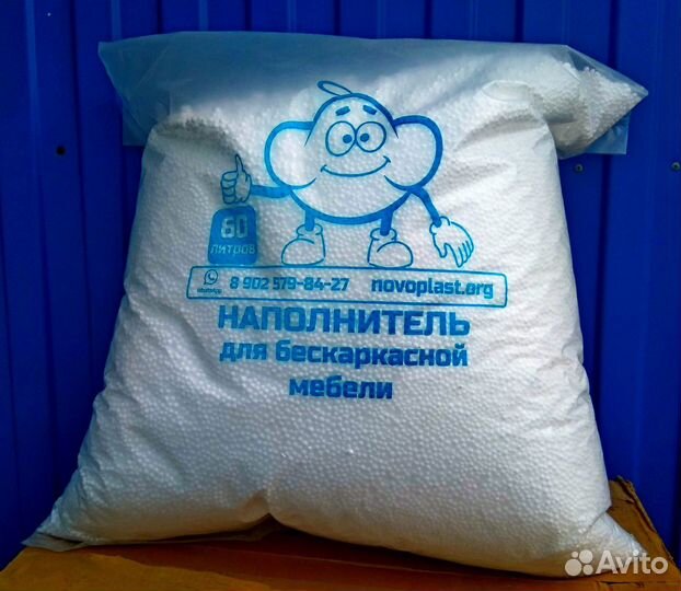 Наполнитель для безкаркасной мебели