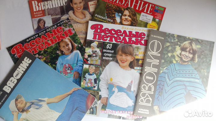 Журналы по вязанию сабрина и др