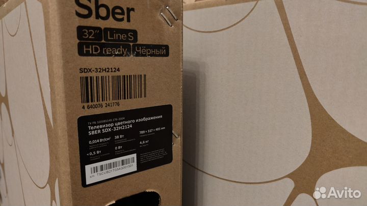 Умный телевизор Sber HD 32 дюйма