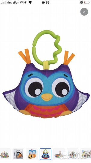 Развивающий коврик playgro