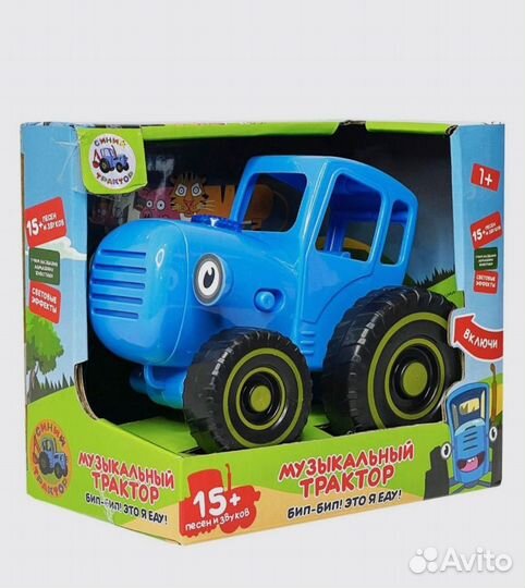 Синий трактор