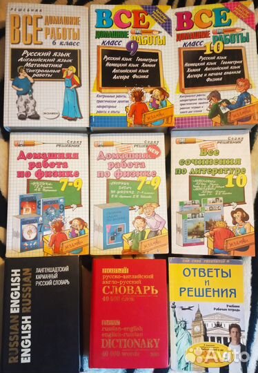 Книги,учебные,хобби,много разных