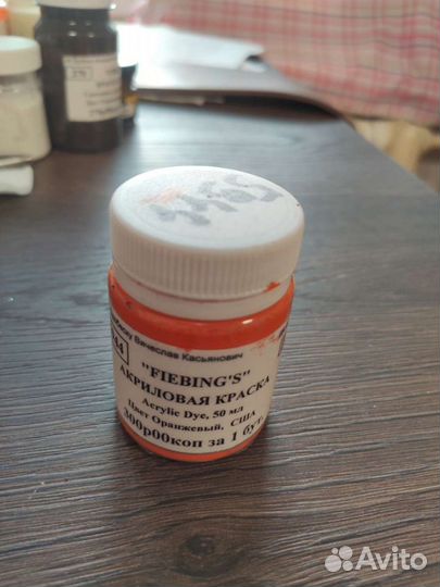 Акриловые краски для уреза и полимер