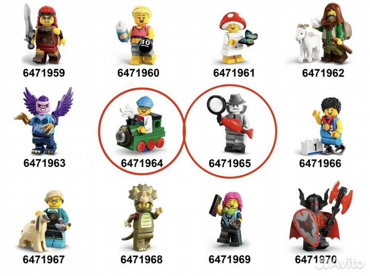 Lego minifigures series 18,20,25