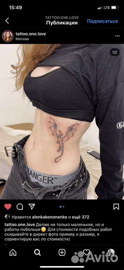 Курсы и обучение тату в Иркутске