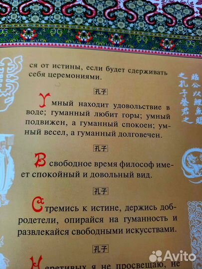 Подарочное издание 