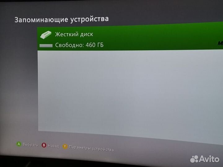 Xbox 360 series E (500gb)