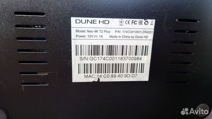 Android tv приставка Dune HD Neo 4K T2 Plus