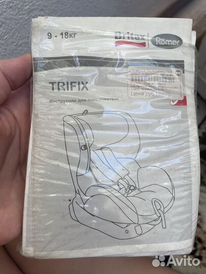 Автокресло britax romer trifix 9-18 кг
