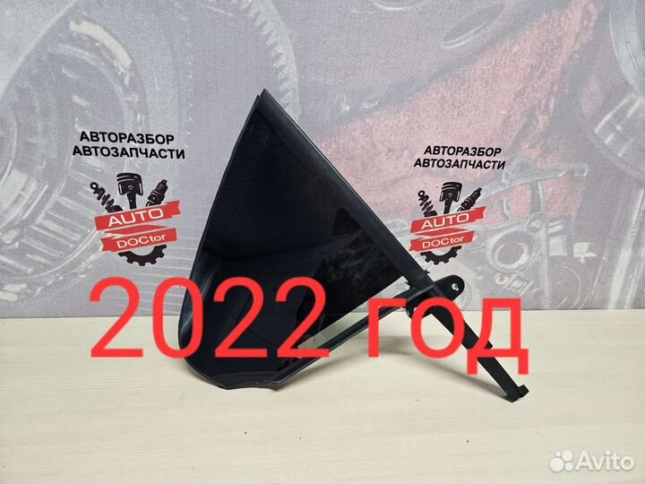 Форточка задняя правая Volkswagen Polo 6 2022 год