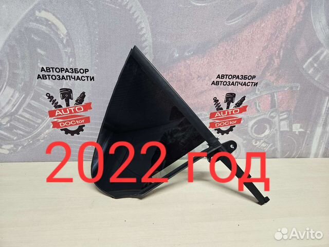 Форточка задняя правая Volkswagen Polo 6 2022 год