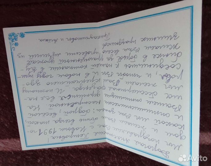 Лот - редкие открытки Зарубина