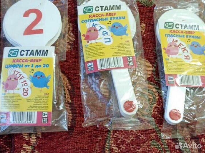 Цифры, буквы, обучение счету и чтению