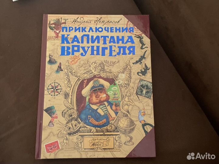 Редкие книги