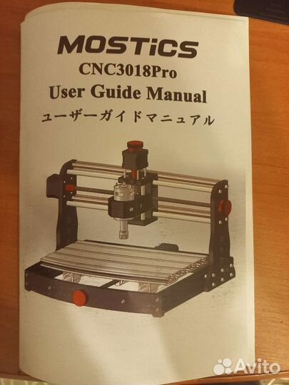 Настольный фрезерный станок