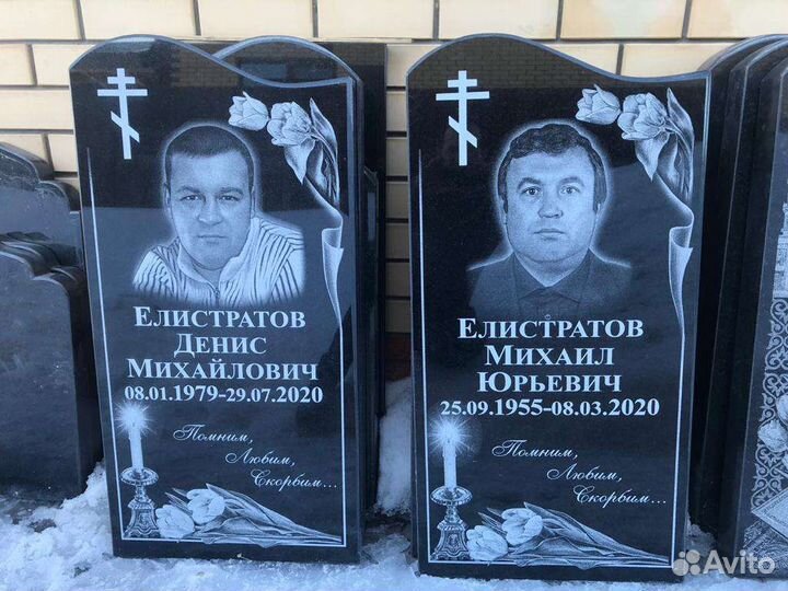 Памятники. Изготовление. Установка