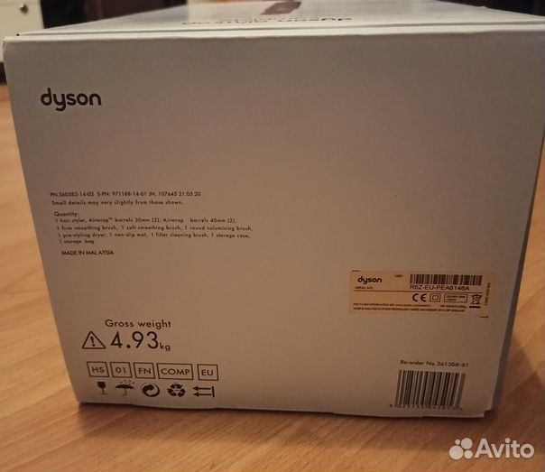 Стайлер Дайсон hs01 медь