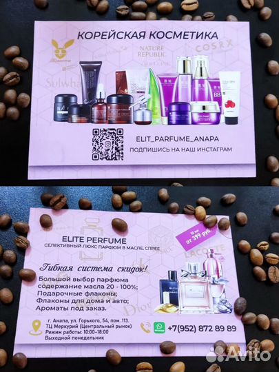 Печать визиток, листовок, с бесплатной доставкой