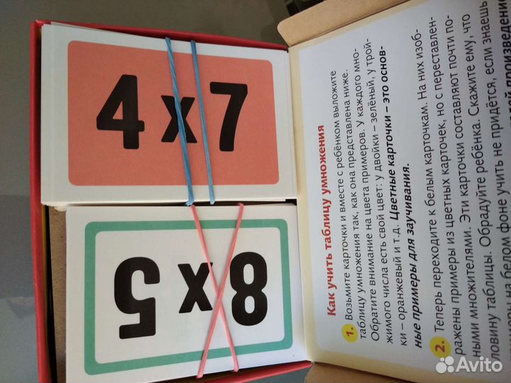 Учим таблицу умножения