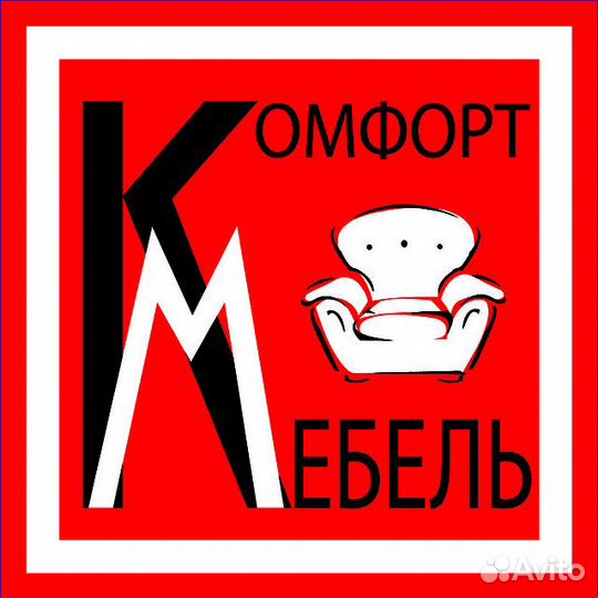 Производство корпусной мебели