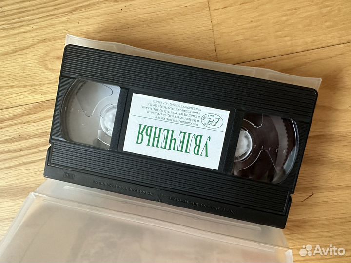 Рената Литвинова винтажная видео кассета