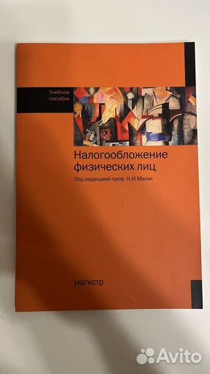 Книги - художественная, учебная, нон-фикшн и др