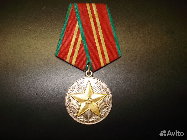 SVE Знаки-медали ведомственные