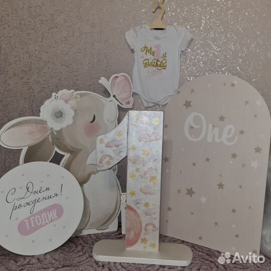 Фотозона на день рождения 1 год девочка