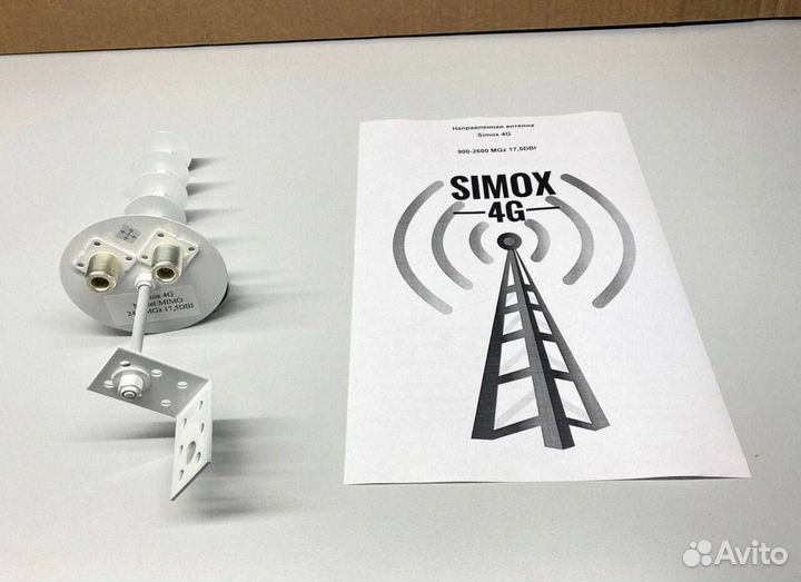 Надежная Антенна 4G 