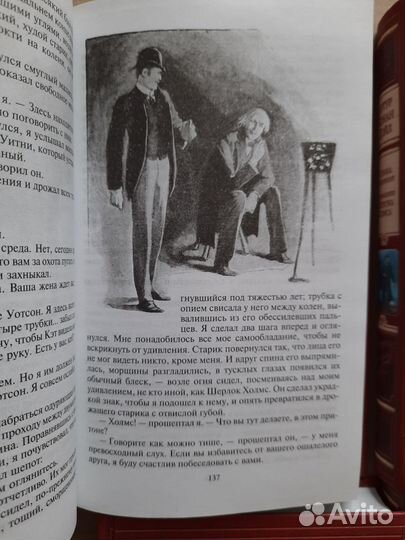 Книги А.К.Дойля