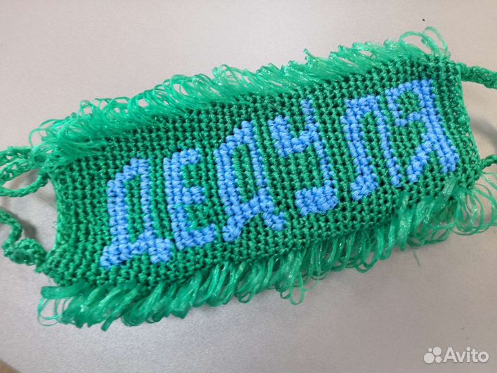 Мочалка ручной работы