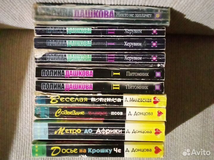 Книги Донцова и детективы