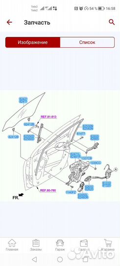 Замок - моторчик двери хендай ах 35
