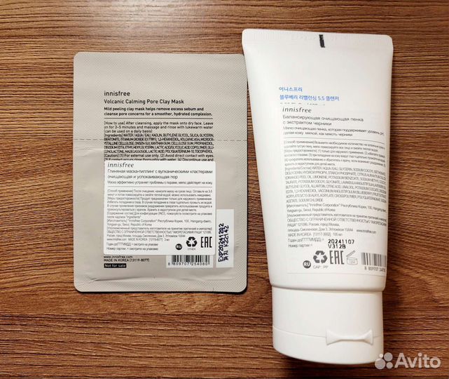 Пенка для умывания innisfree ph 5.5