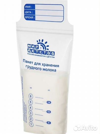 Пакеты для хранения грудного молока
