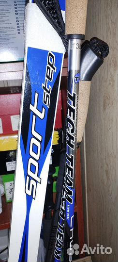 Беговые лыжи