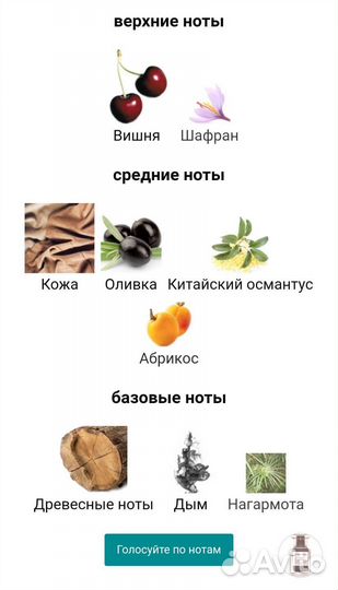 Tom Ford Cherry Smoke 100 мл