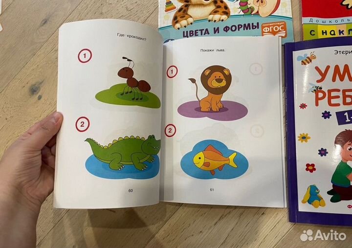 Развивающие пособия для детей на 1-2 и 2-3