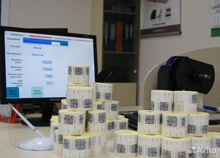 Маркировка честный знак. Маркировка остатков