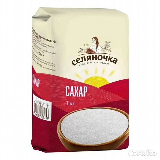 Сахар-песок, 1кг