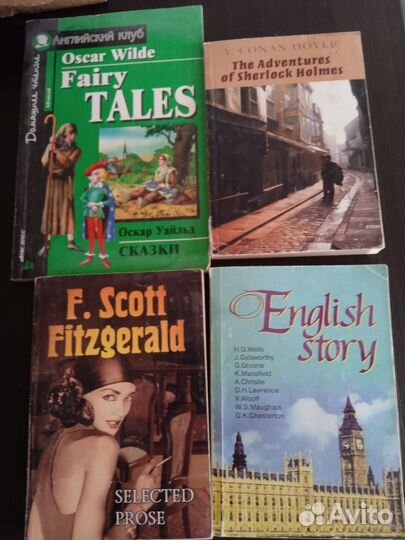 Английский язык