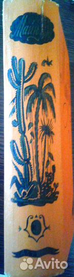 3 том С.С. Майн Рид