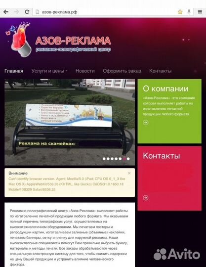 Широкоформатная/Интерьерная печать