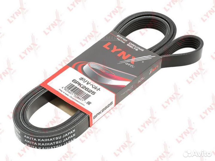 Lynxauto 6PK2625 Ремень поликлиновой