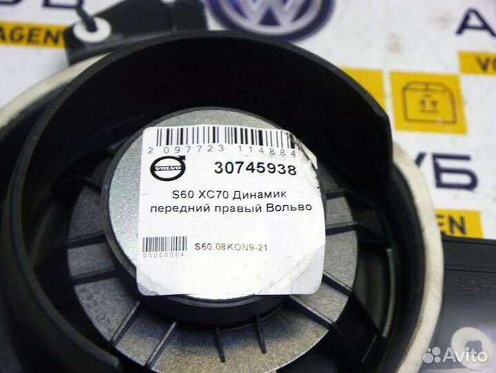 Динамик передний правый Вольво S60 XC70