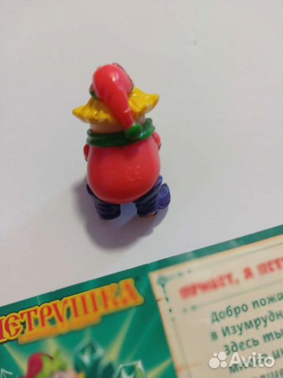 Ландрин Петрушка с изумрудом