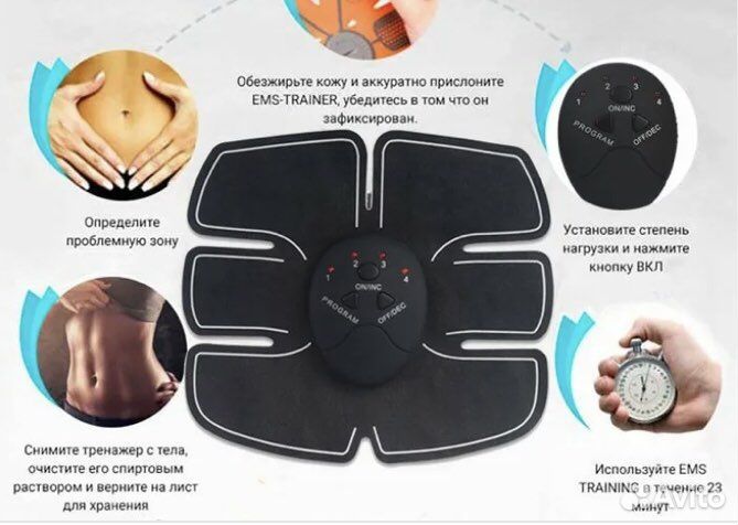 Массажный пояс для похудения