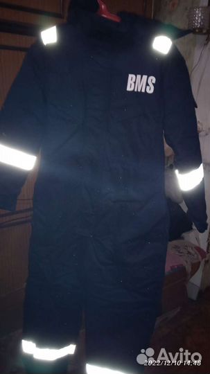 Рабочий комбинезон зимний, размер 54-56