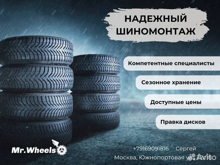 Диски литые R17 на Kia Hyundai Honda