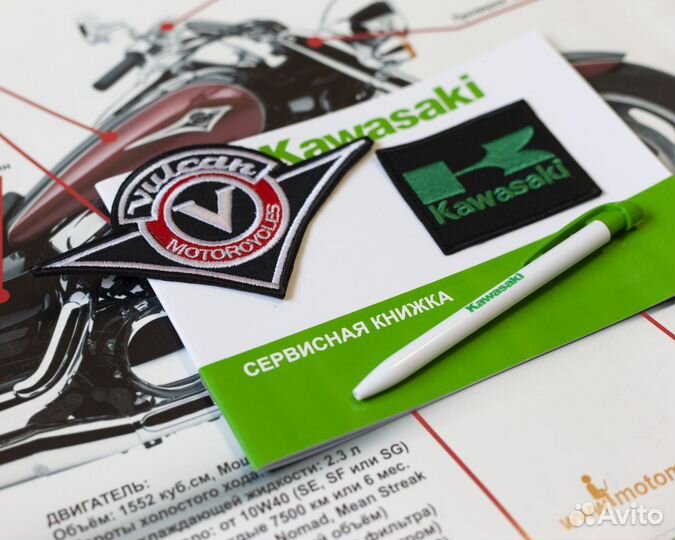 Kawasaki VN2000 подарочный набор для мотоцикла